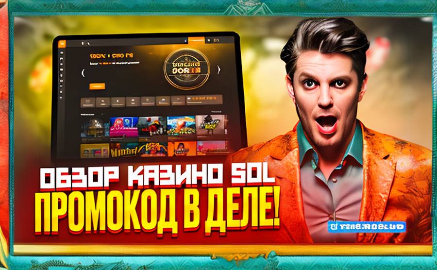 Kak Nazyvaetsa Igra Certi V Avtomatah 16